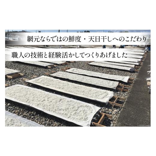 ふるさと納税 宮崎県 日向市 日向灘獲れお船出　上ちりめんセット50g×7袋（計350g）小分け [道の駅「日向」物産館 宮崎県 日向市 452060172]