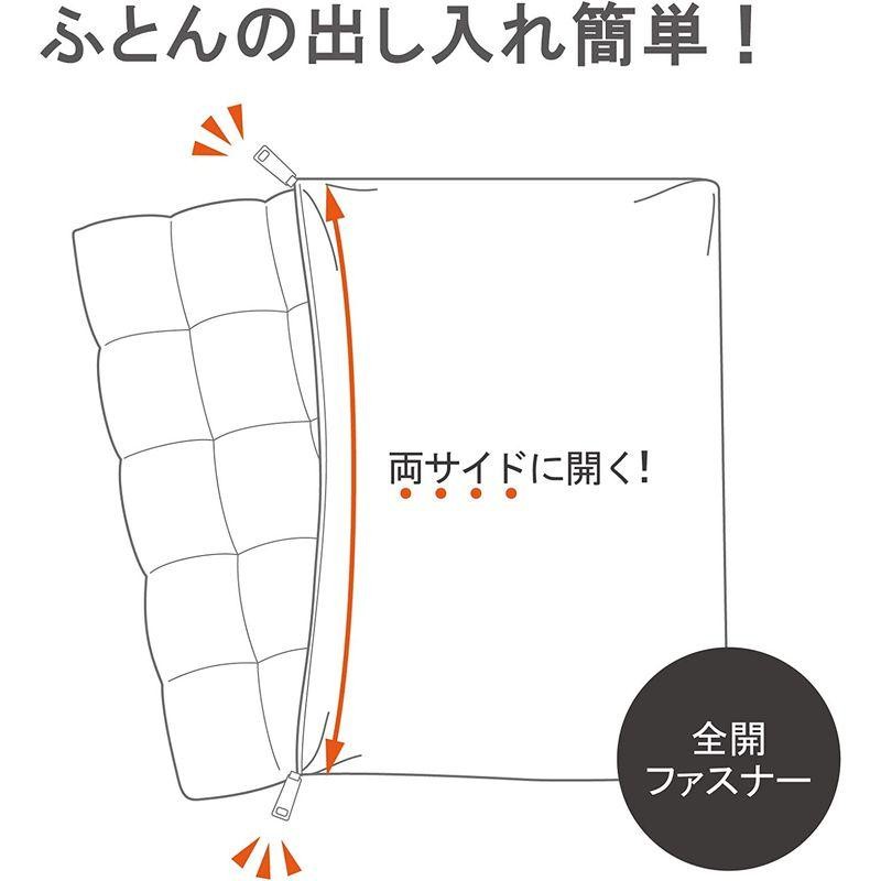 西川 (nishikawa) オルネ 掛け布団カバー シングル ふとんがずれにくい ...