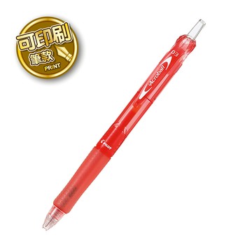 PILOT 輕油筆 0.3mm BAB-15MF (可選印刷或無印刷版)