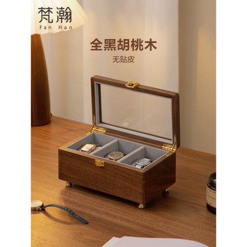梵瀚 木質放手表的收納盒腕表機械表展示盒家用大容量整理盒子