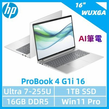 HP 惠普 ProBook 4 G1i 16 商用Ai筆電(U7-255U/16G/1TB SSD/16 WUXGA/W11P)
