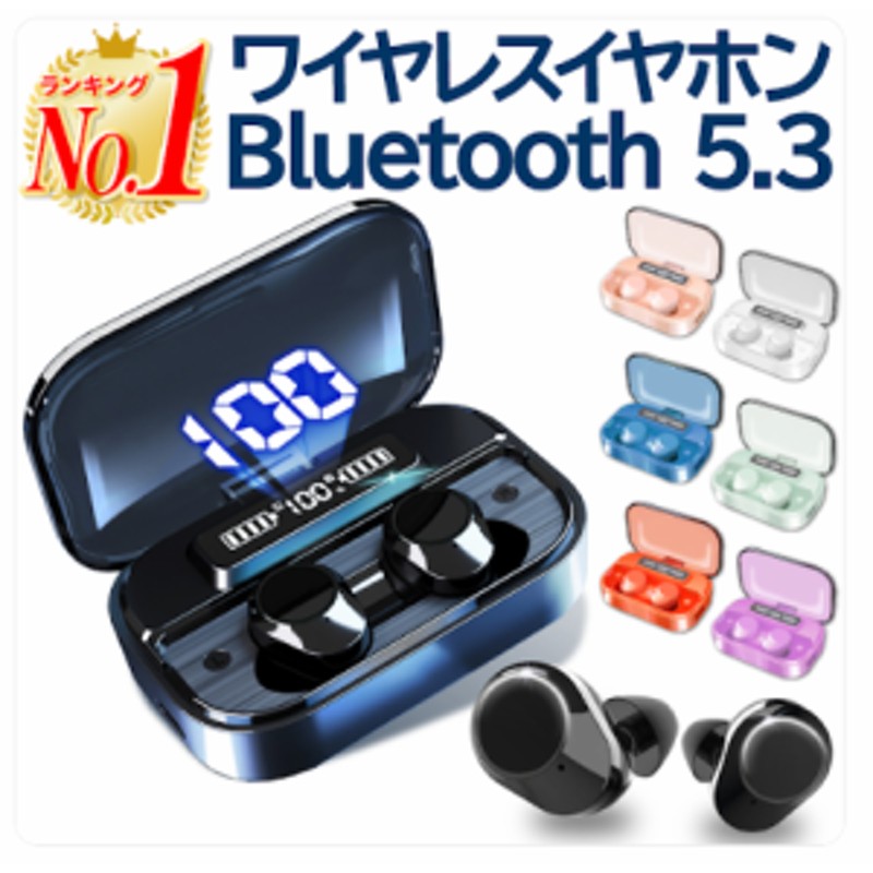 ワイヤレスヘッドホン bluetooth 5.3 ヘッドホン ワイヤレス 無線 有線