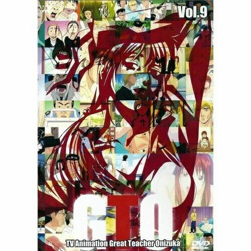 DVD/TVアニメ/TVアニメーション GTO Vol.9 | LINEショッピング