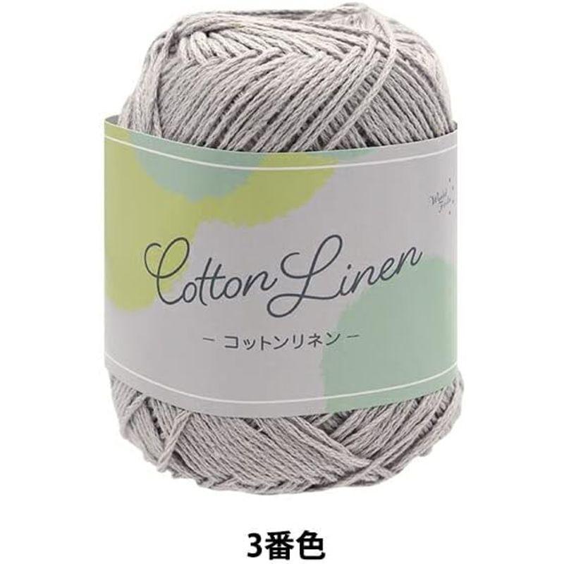 春夏毛糸 Cotton Linen 3番色 グレー ユザワヤ限定商品