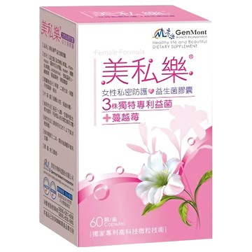 GenMont 景岳 美私樂 女性私密防護 益生菌膠囊 60顆  600mg  1盒