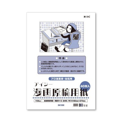 まとめ）コクヨ 原稿用紙 B5縦書き（20×20）茶罫 50枚 ケ-31 1セット