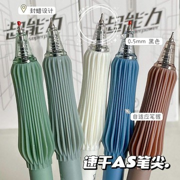 🎀臺灣出貨🎀新款減負筆AS筆頭按動中性筆速幹刷題筆學生專用高顏值考試0.5mm 原子筆 中性筆 好寫的原子筆 原子筆