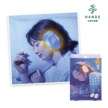 【COGIT】安穩舒眠蒸氣溫熱耳套-薰衣草香12入｜台隆手創館