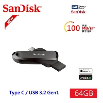 SanDisk 64GB PhoneDrive USB3.2 TYPE-C 雙用隨身碟