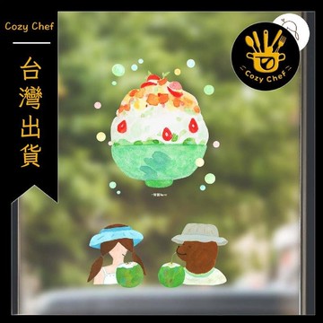 ✨️臺灣出貨✨️暖廚小築✅可開發票貼貼有範甜點刨冰窗貼靜電貼窗花插畫甜品店廚房瓷磚貼玻璃貼飾