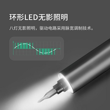 熱銷電動螺絲刀多功能充電式螺絲批便攜手機筆記本拆機清灰精密工具