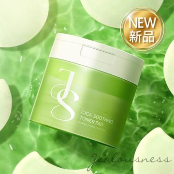 Jealousness婕洛妮絲 積雪草舒緩調理棉片70片