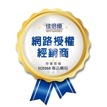 【維維樂】佳倍優 元氣補體均衡配方 管灌可用 1箱(24瓶/箱 奶素)