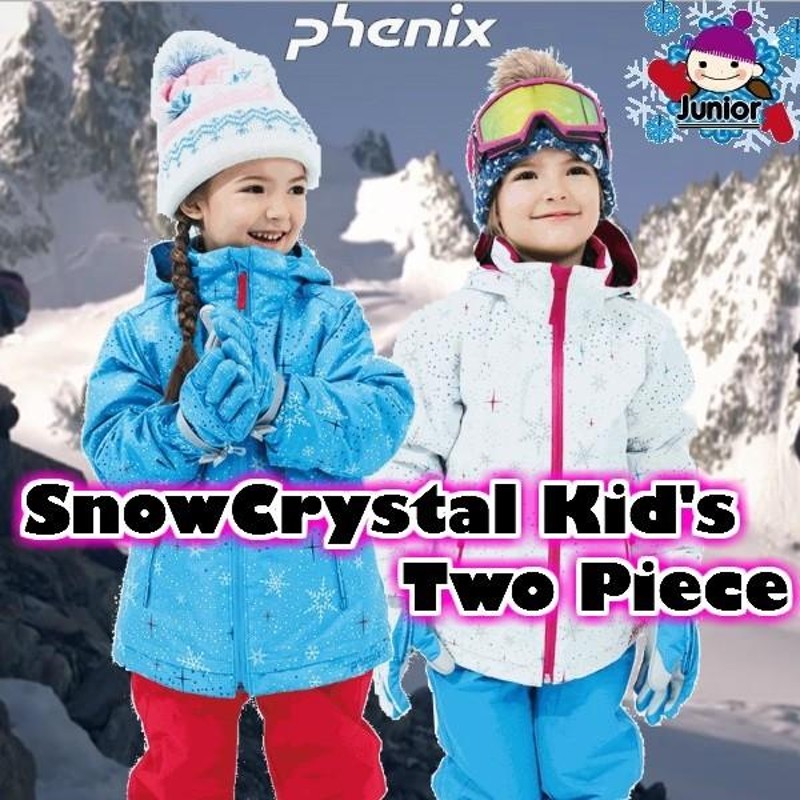 PHENIX こども用 スキーウェア Snow Crystal Kid's Two-Piece