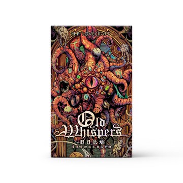 舊日低語克蘇魯神話塔羅牌重置版卡牌