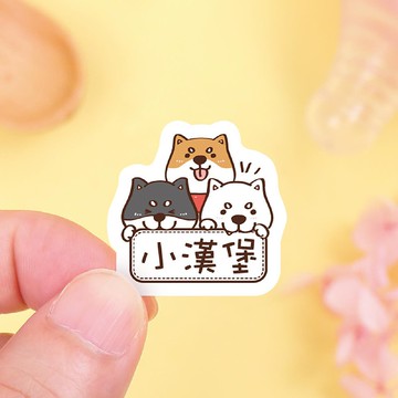 【正版原創】耐高溫 防水姓名貼-日系柴犬/F款多尺寸可選