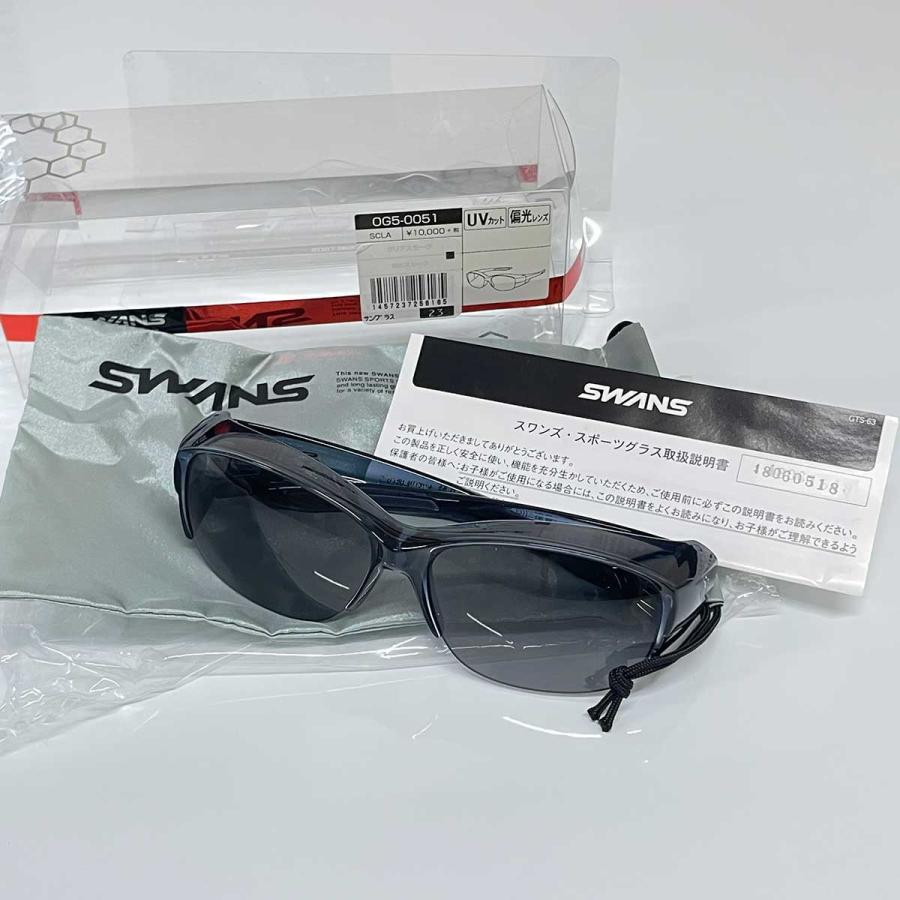 偏光レンズ】SWANS Over Glasse OG5-0051 SCLA-