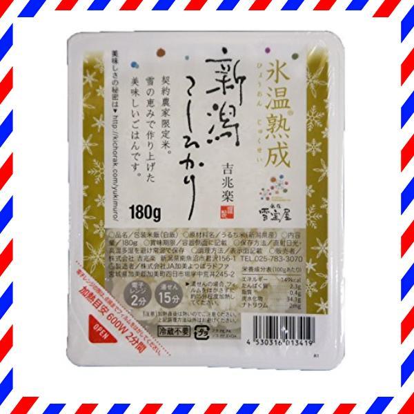 越後雪室屋 氷温熟成新潟こしひかりパックごはん 180g×12P