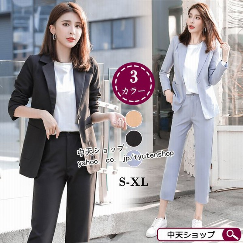 パンツスーツ レディース 2点セット 長袖ジャケット ロングパンツ テーラードジャケット 七分ペンシルパンツ 通勤 入学式 ビジネススーツ 秋物 通販 Lineポイント最大get Lineショッピング