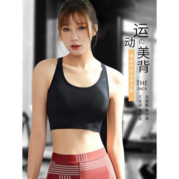 運動內衣女高強度防震聚攏無鋼圈外穿跑步健身瑜伽美背背心文胸夏