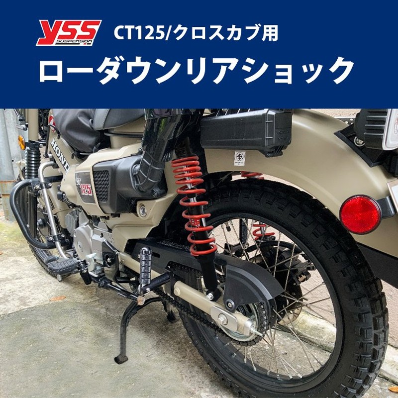 最大69％オフ！ RFY カラー アールエフワイ ガス封入式リアショック バイク用品