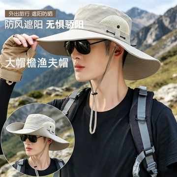 台灣現貨🌟 遮陽帽漁夫帽 防曬防紫外線登山帽 帽子 漁夫帽 戶外防曬帽透氣大檐帽 登山帽 遮陽漁夫帽 防水速乾帽