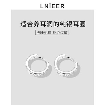 S999純銀羅馬數字耳圈圓圈耳環女耳扣女氣質耳釘簡約爆款氣質耳飾