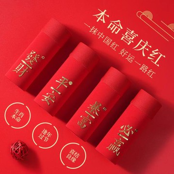 (免運)3條裝60支新疆棉石墨烯抗菌襠本命年紅色男士內褲無痕男平角褲衩