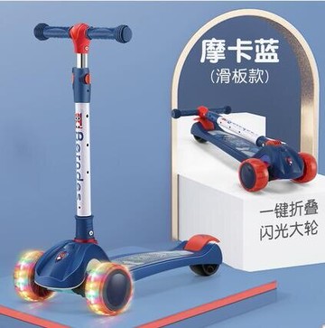 滑板車 滑板車兒童1-3-6-8歲可坐可騎2滑滑車三合一平衡車溜溜車TW