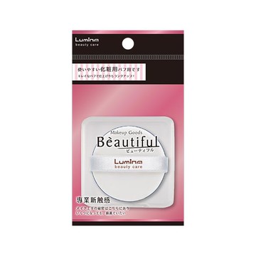 Lumina氣墊粉撲-RUBYCELL附盒