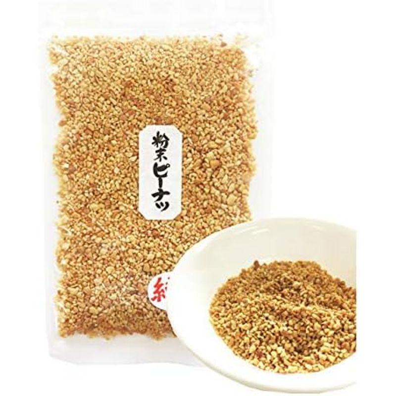 国産 ピーナツ 落花生 粉末 粗挽き 60g 千葉県産 落花生使用 (1袋)