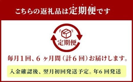 大分県産 ヒノヒカリ 6ヶ月×5kg 計30kg