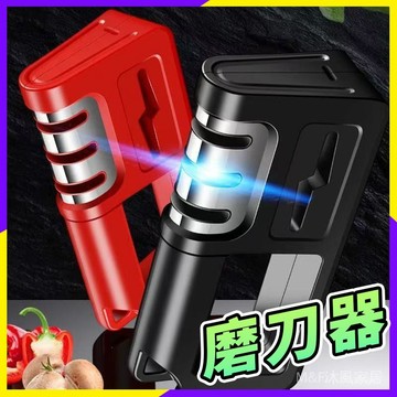 【在臺現貨】三段磨刀器 磨刀神器 磨刀器 手持磨刀器 四閤一金剛石磨刀器 金剛石 磨刀石 開刃工具 磨刀工具 1001