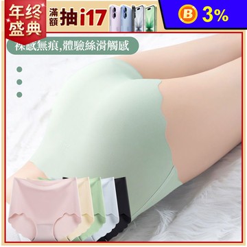 夏季胖MM高腰大碼款冰絲花邊內褲