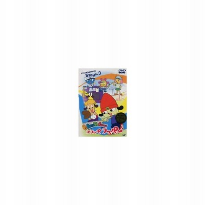 Parappa The Rapper パラッパラッパー Stage 3 Dvd 通販 Lineポイント最大get Lineショッピング