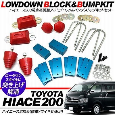 ハイエース200系パーツの通販 168,150件の検索結果 | LINEショッピング