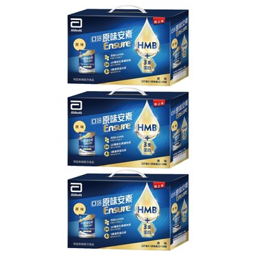 Abbott 亞培 Ensure 安素 原味安素禮盒 HMB升級配方 8罐  1896ml  3盒