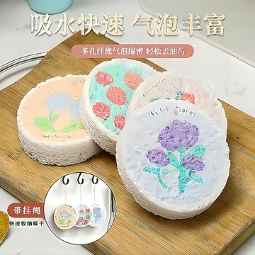 💥臺灣有貨🌈免運!💥木漿棉洗碗布不沾油廚房洗碗海綿擦吸水變大洗盤抹布巾懷爐套優選