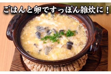 　すっぽんスープ　約400g×2食分　和食竜むら