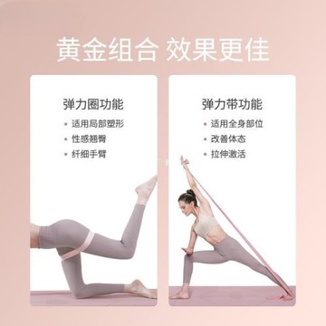 瑜伽彈力帶健身女男阻力帶彈力圈環臀部力量訓練伸拉力帶練翹臀圈