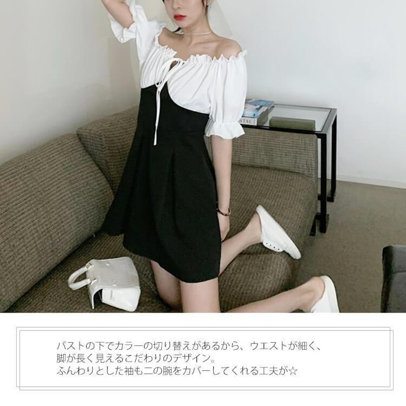 オフショルダー 膝丈ワンピース ブラック グリーン ブルー 大きいサイズ レディース ワンピース 膝丈 ミニワンピース