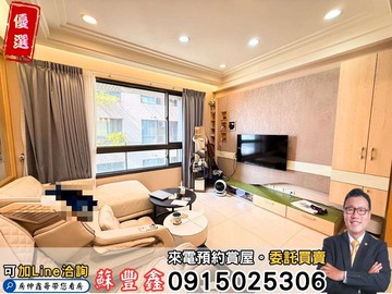 豐鑫鉅虹水之庭｜走路到捷運站三房平車低於實價登｜台中市北屯區熱河路二段