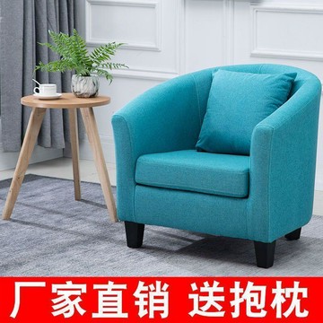 ❤限時免運❤簡約北歐單人沙發椅 網咖小沙發 小戶型沙發雙人三人組合客廳臥室 利南通家俱