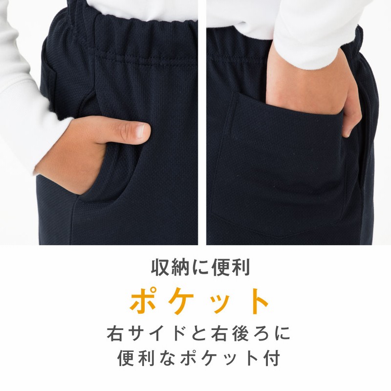 家庭教育アドバイザーが推奨／ 体操服 上下セット 半袖