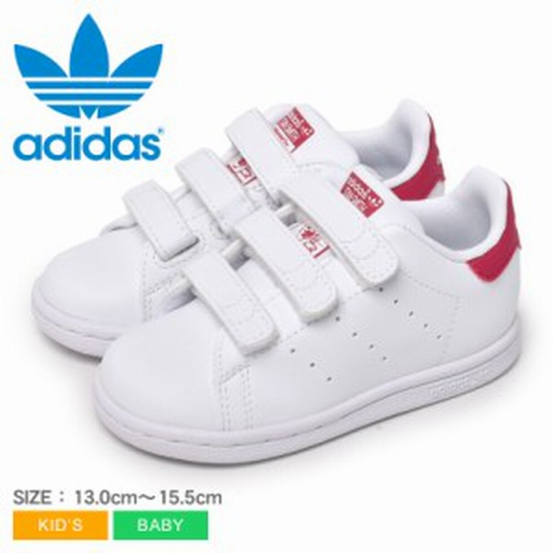 アディダス オリジナルス スニーカー キッズ ベビー ジュニア 子供 スタンスミス Cf I ホワイト 白 ピンク Adidas Originals Fx7538 男の 通販 Lineポイント最大1 0 Get Lineショッピング