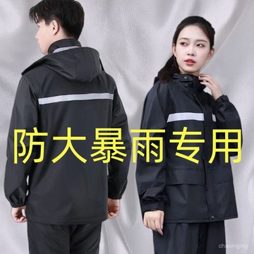 【長效防滲】雨衣男防暴雨全身分體式雨褲套裝成人長款電動車外賣摩託車女幹活🔥509🔥 EJZO