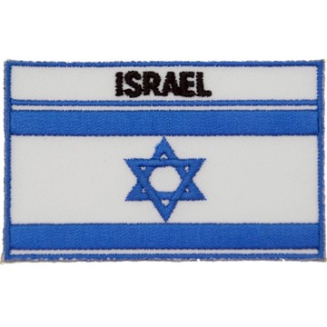 DIY刺繡徽章 以色列 燙貼 Flag Patch裝飾貼 布藝貼布繡 熨燙徽章 電繡識別章 熨斗補丁 熨燙布標 熱燙布貼 _廠商直送