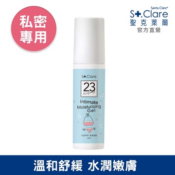 St.Clare聖克萊爾 私密呼呼保濕凝露50ml