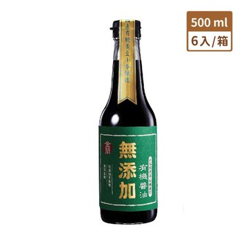 【金蘭食品】無添加有機醬油500ml x6入/箱
