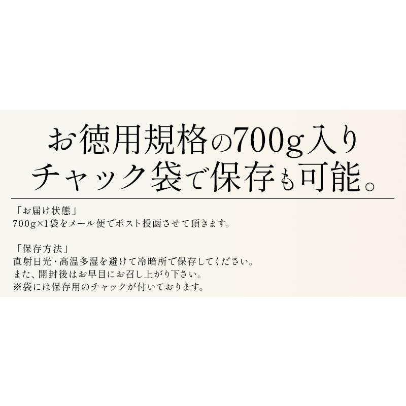 ミックスナッツ 700g 素焼き 無塩 4種類 アーモンド カシューナッツ クルミ マカダミアナッツ 食塩不使用 加工オイル不使用 ナッツ 冬グルメ 冬ギフト